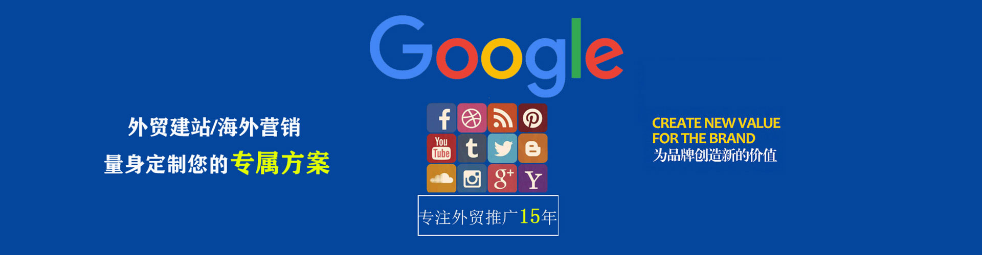 宜兴sem优化师