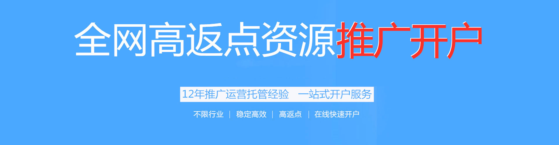 宜兴竞价推广开户